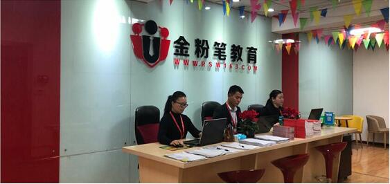  2022年貴州公務(wù)員考試培訓(xùn)機構(gòu)哪家好？